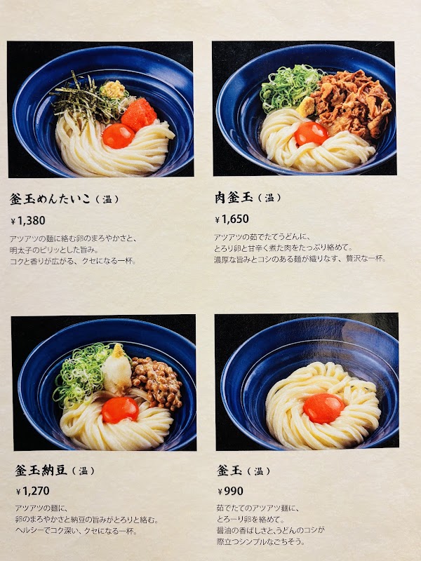 Shiki 3