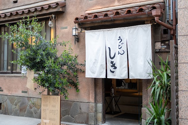 Shiki 2