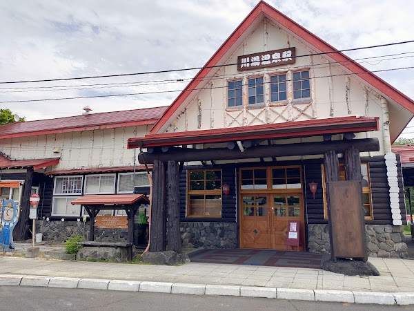 Kawayuonsen Station