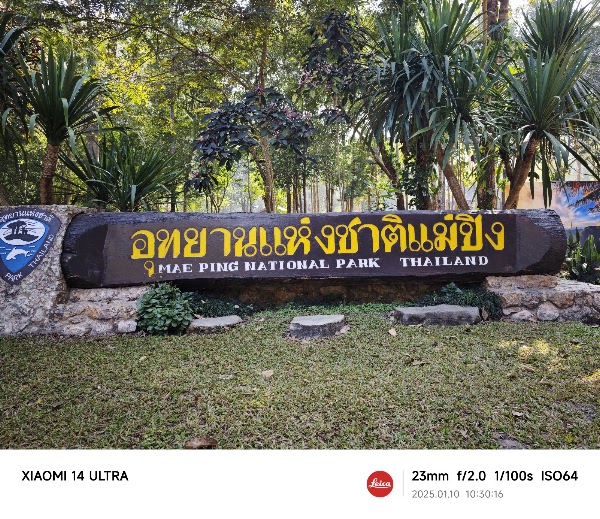 Mae Ping National Park 3