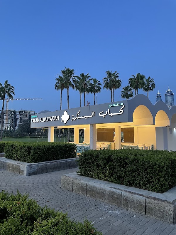 Kabab albastakiah resturant
