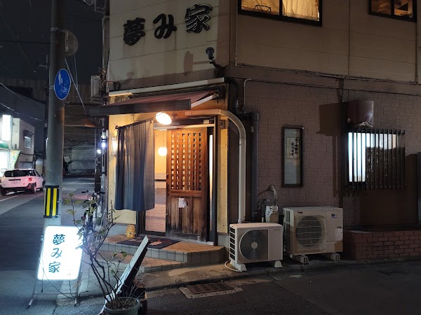 Yumemiya 1
