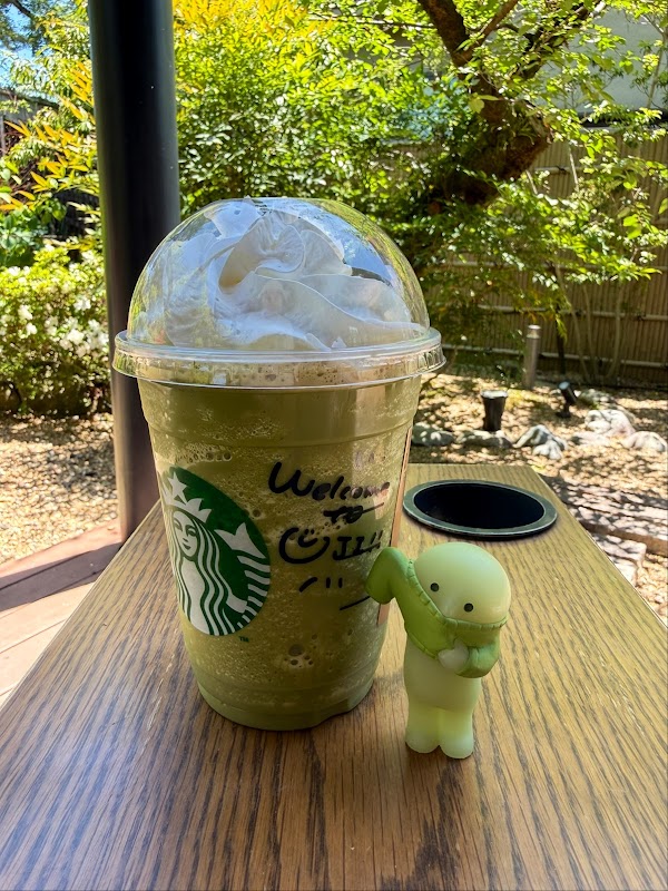 Starbucks Coffee - Kyoto Uji Byodo-in Omotesando 2