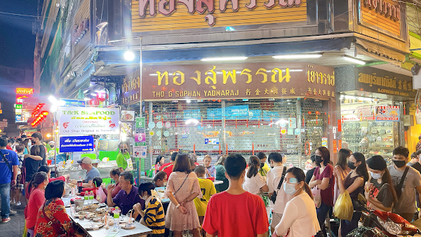 T & K Seafood