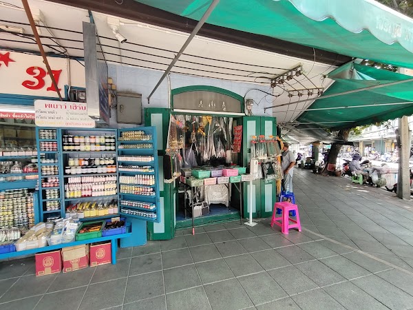 Amulet Market