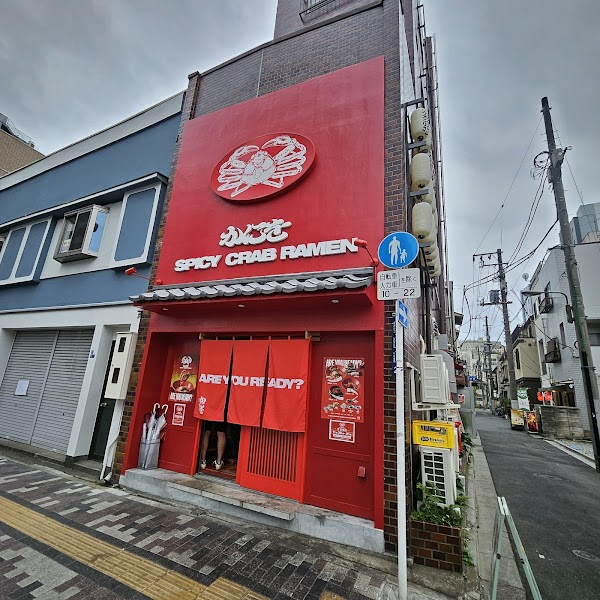 Kaniwo 1