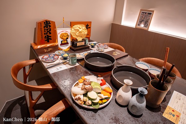 橋山.鵲邸 壽喜燒專門店 1