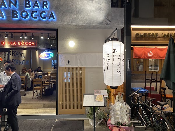 達屋 なんば店 TAZ-YA Namba 1