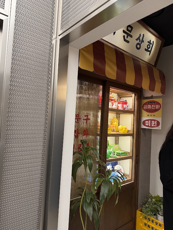 KT 온마루 3