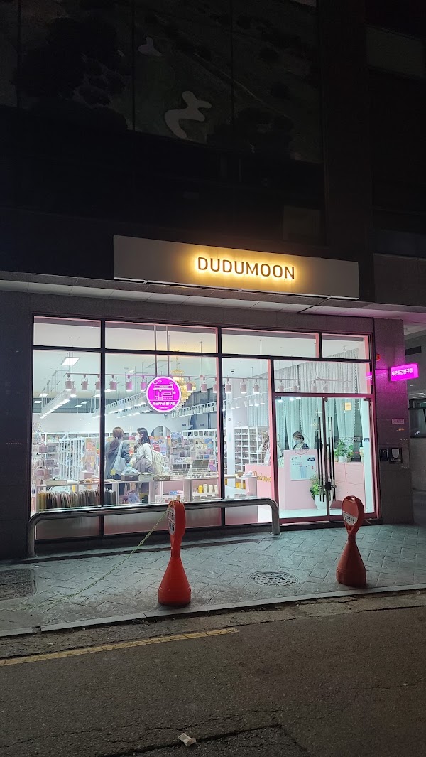 DUDUMOON 3