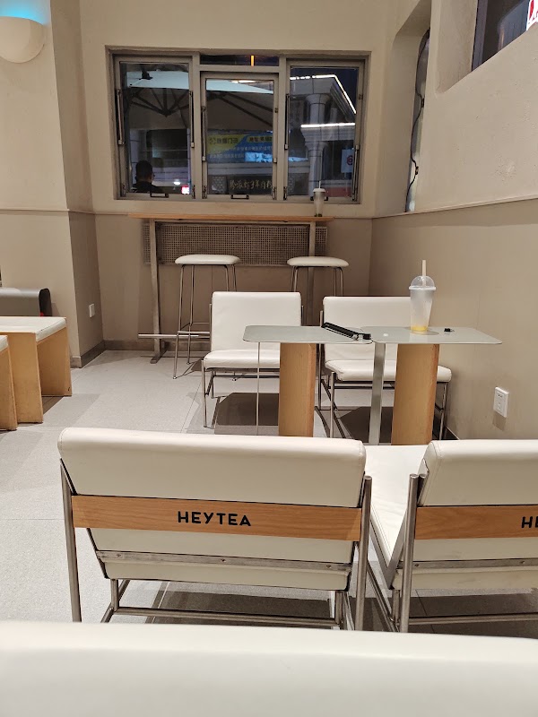 HEYTEA