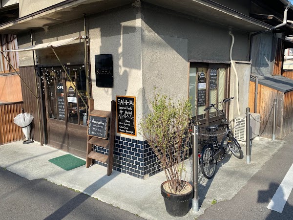 sahha halal restaurant 1