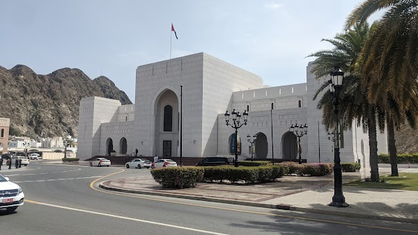 National Museum of Oman 1