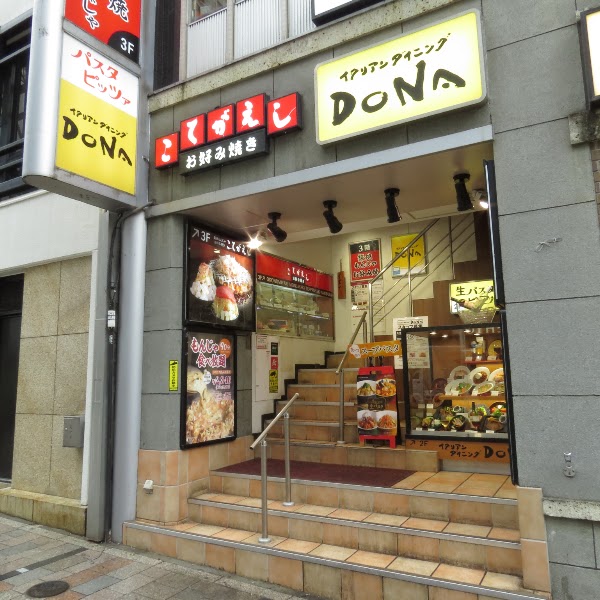 Shinjuku Trowel