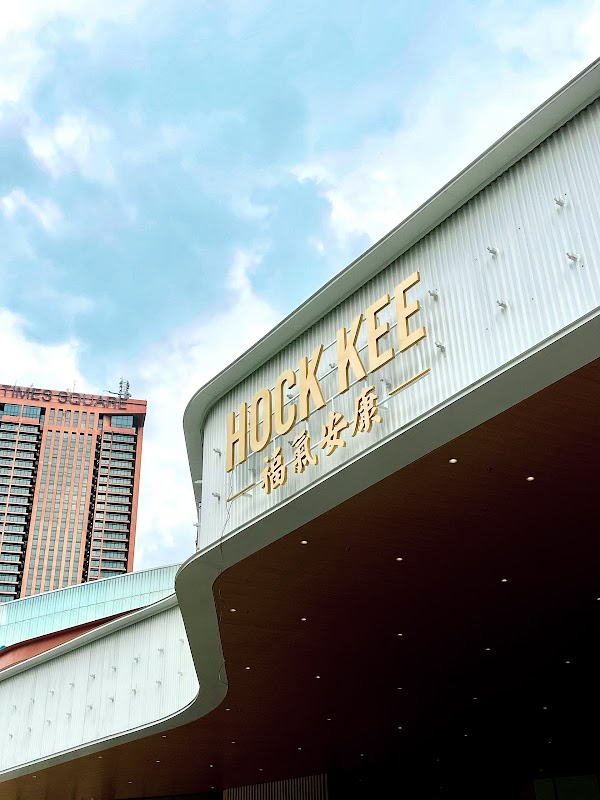 Hock Kee Kopitiam