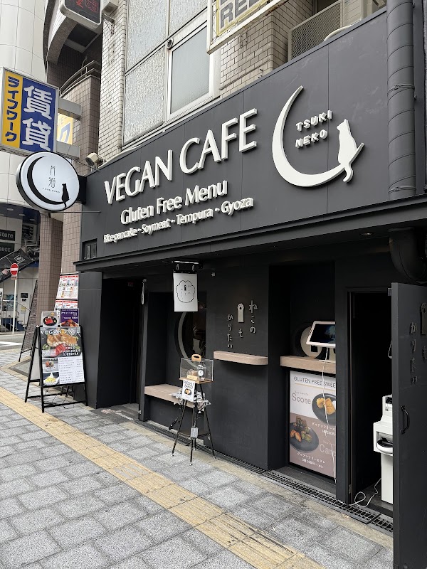 Vegan Cafe Tsukineko