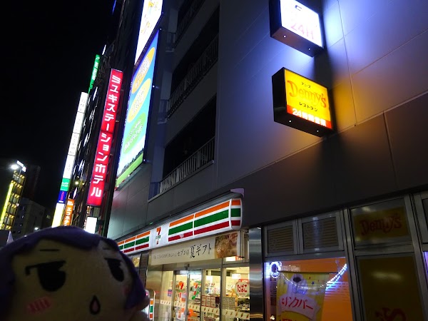 7-Eleven Nagoya Tsubakicho store 4
