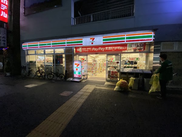 7-Eleven Nagoya Tsubakicho store 3