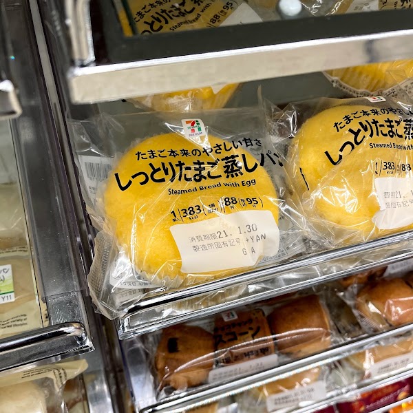 7-Eleven Nagoya Tsubakicho store 2