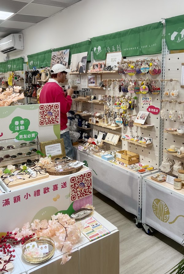 愛手創ISLIFE+職感選物 中山店 5