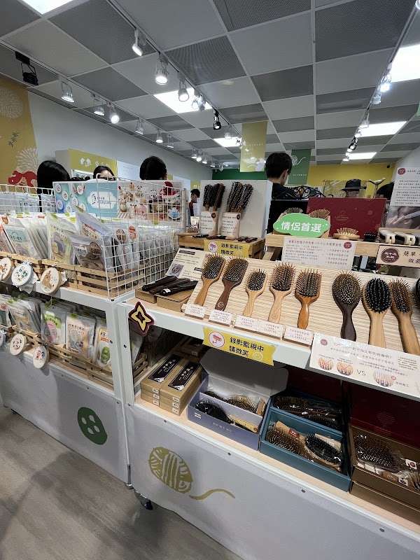 愛手創ISLIFE+職感選物 中山店 3