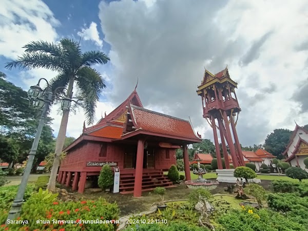 วัดบุปผาราม Wat Buppharam