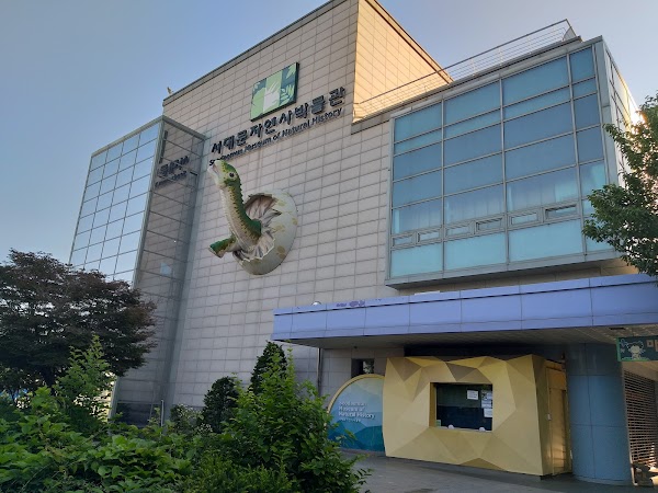 Seodaemun Museum of Natural History 3