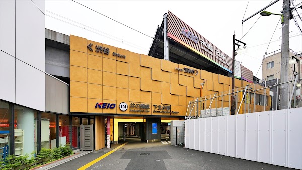Shimo-Kitazawa Station 3