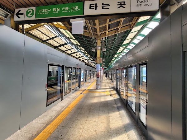 Seongsu 1