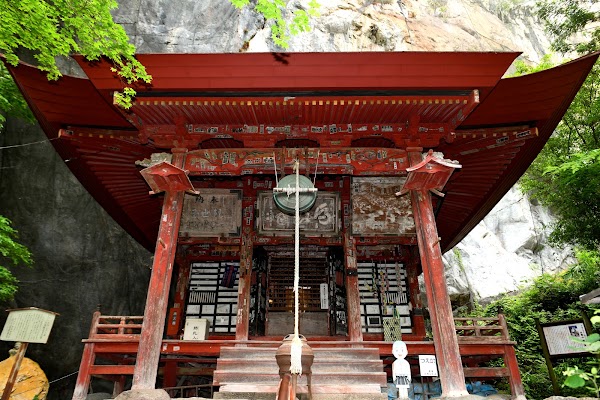 Hashidatedo (Chichibu Sanjūyon Kannon Reishō #28)