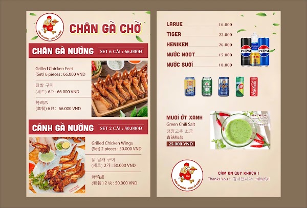 CHÂN GÀ CHỜ - HỘI AN 3