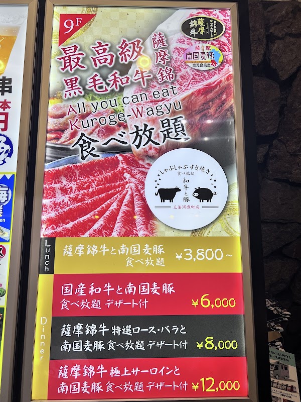 あじびる河原町 1