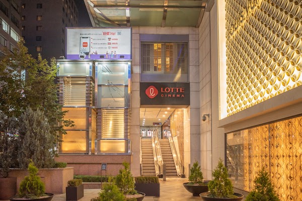 Lotte Cinema 3
