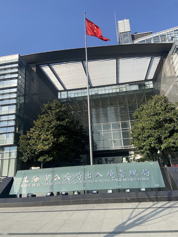 🇨🇳China 9