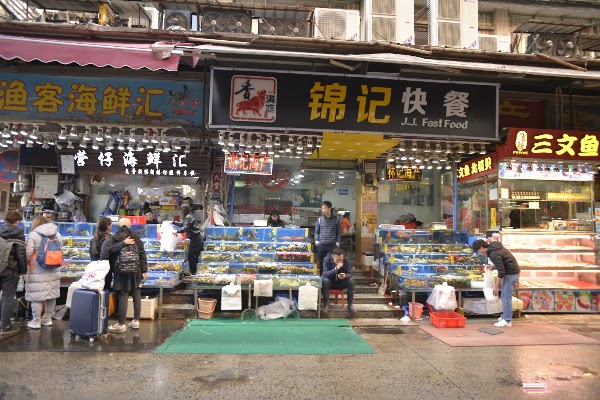 Huangsha Fishery Supermarket