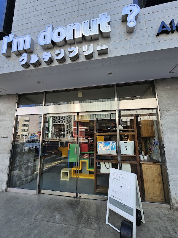 I'm donut ? Gluten-free SHIBUYA
