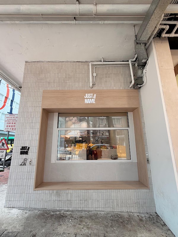Just A Name Coffee