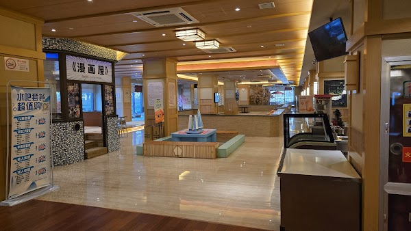 Gokurakuyu Hot Spring Hotel Shanghai Chuansha 2