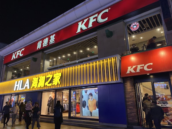 KFC 1