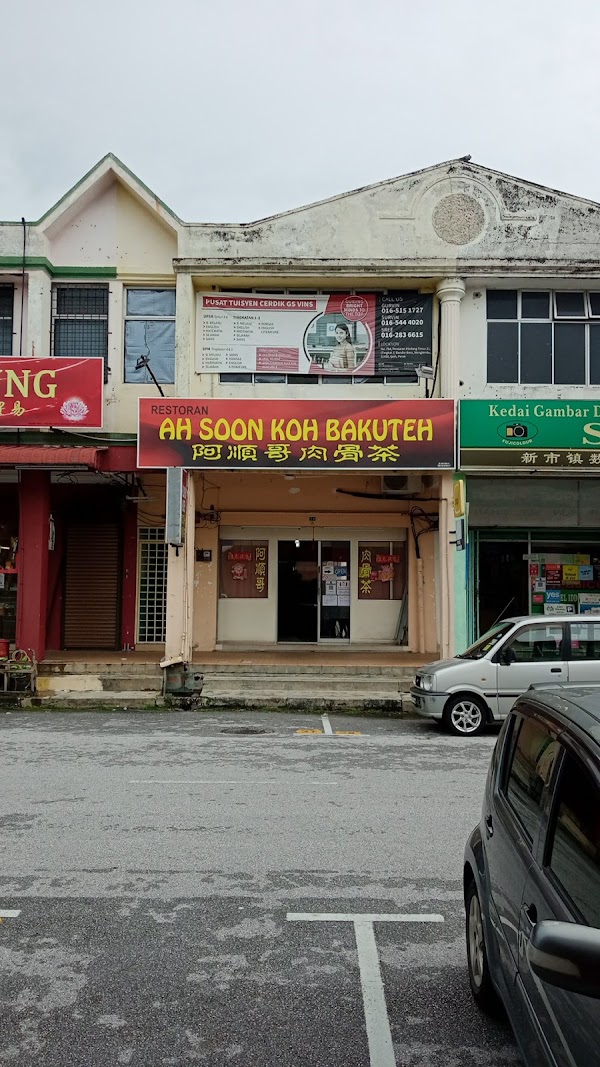 Ah Soon Koh Bakuteh