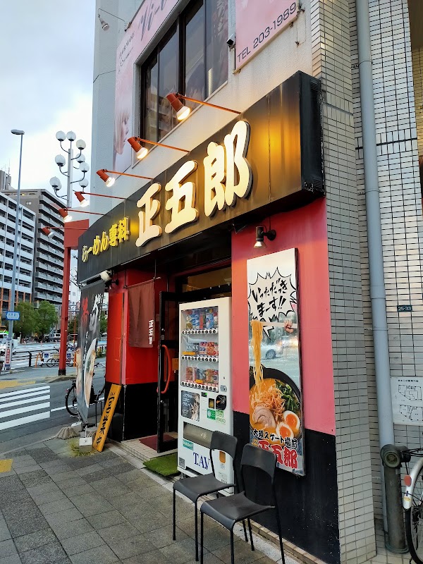 Japan 94