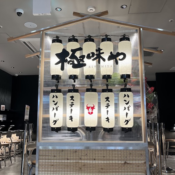 Japan 2027 32