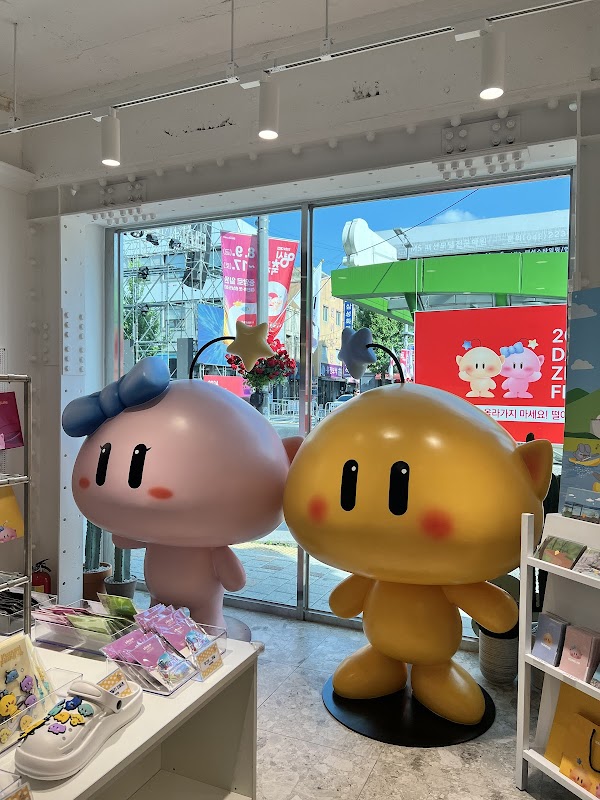 꿈돌이 하우스