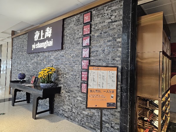 Ye Shanghai