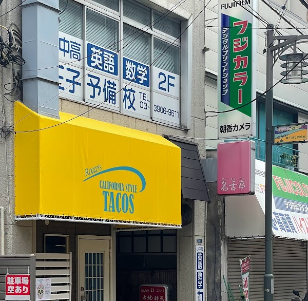 Rocco's California Style Tacos ラッコズカリフォルニアスタイルタコス