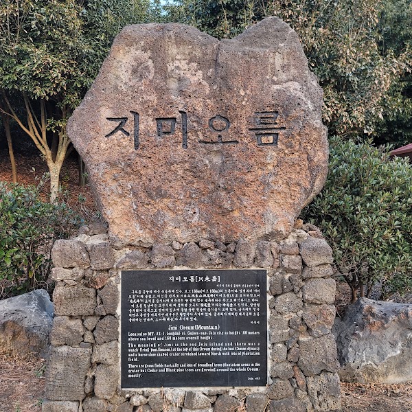 Jimibong 4