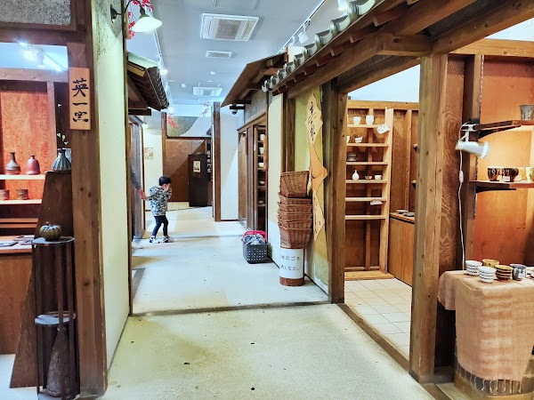 Tamba Traditional Craft Park Tachikui Sue no Sato