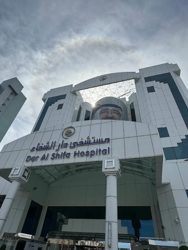Dar Al Shifa Hospital 1