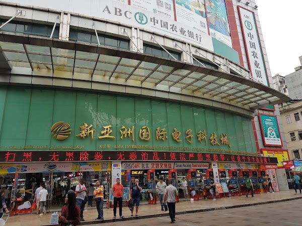 Guangzhou 54