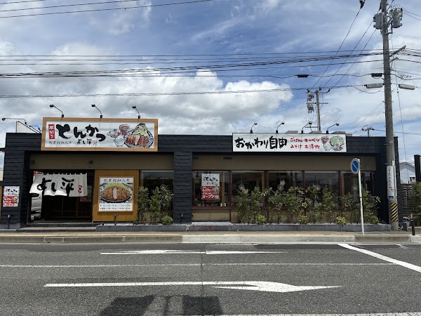 厚切りとんかつよし平 大崎店 1